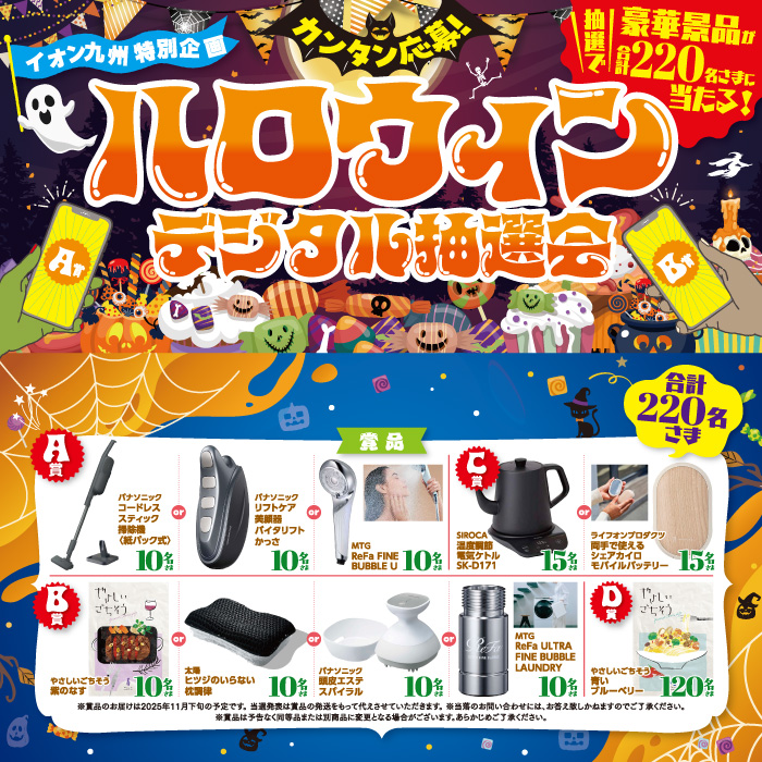 タイトルイメージ