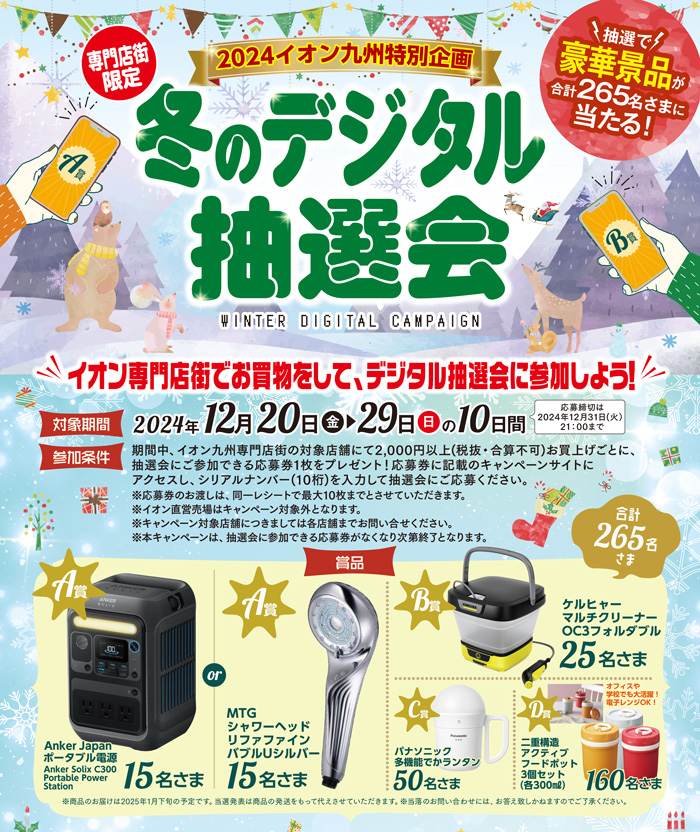 タイトルイメージ